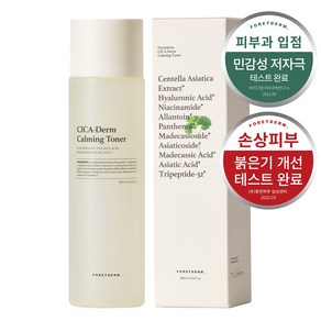 포레덤 시카덤 카밍 토너, 1개, 200ml