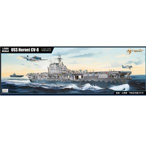 ILK62001/1/200 USS Honet CV-8 항공모항 프라모델 조립키트 모형 배, 1개