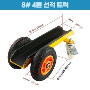 운반대차 석고보드 구르마 대리석 운반 카트 유리, 1개, 600파운드