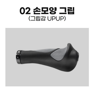 CXWXC 자전거 MTB 에르고믹 손저림방지 핸들 그립 손잡이, HL-G233, 1개