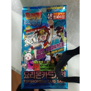 요리킹 조리킹 TCG 요리몬 카드게임 4탄 부스터 팩, 1개