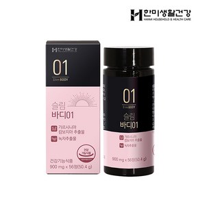 [국내배송]한미생활건강 슬림바디01 900mg 56정, 1개