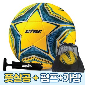 스타 풋살공 게임용 매치+펌프+공가방 학교체육 사용구, 1개