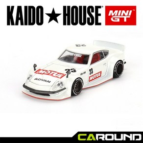 KaidoHouse x 미니지티(KHMG064) 1:64 닷선 카이도 페어레이디 Z 모튤 V3, 1개