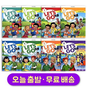 렛츠고 스튜던트북 최신개정판 Let's Go 5th Edition Begin Student Book 1 2 3 4 5 6 레벨 선택 구매, 렛츠고 1 스튜던트북 단품