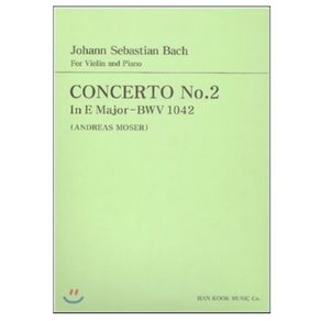 바하 바이올린 협주곡 2번 마장조 BWV 1042 : J. S. BACH CONCERTO No.2 In E Majo-BWV 1042, 한국음악사, J. S. BACH 저/ANDREAS MOSER 편