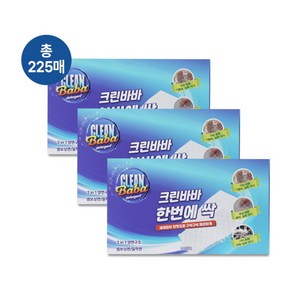 [크린바바] [225매] 한번에 싹 매직시트 75매X3개