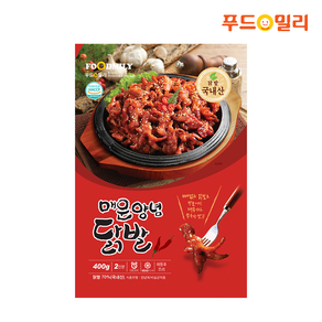 푸드밀리 매운양념닭발400g