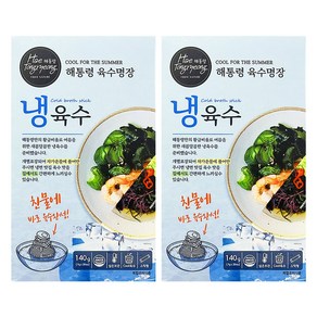 해통령 육수명장 냉육수, 2개, 140g