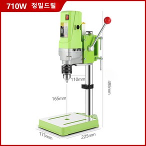 Moon전동 탁상드릴 보루방 마그네틱 드릴링머신 탁상 미니 선반 작업대 710W