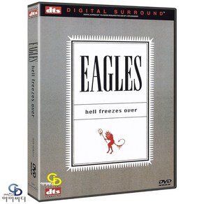 [DVD] 이글스﻿ (Eagles) - hell feezes ov DTS