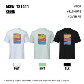 마제라 티셔츠 2024SS MSW-TS1411 화이트 민트 블랙 남여공용 오버핏 라운드 반팔 티셔츠 오남스포츠