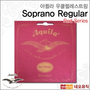 아퀼라 Sopano Regula, 아퀼라 SR Set Red 83U_P1, 1개