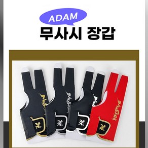 무사시장갑 ADAM장갑 NEW 아담 무사시장갑 (왼손잡이용), 빨강 금색로고), 1개