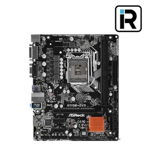 H110M-DVS R2.0 6세대 7세대 LGA 1151 소켓 애즈락 메인보드