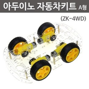 아두이노 자동차키트 A형 ZK-4WD