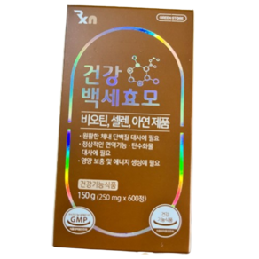 그린스토어 건강백세효모 250mg x 600정 (2개월분) 건조효모(셀렌) 55 (100%) 비오틴 30 (100%) 아연 4mg (47%), 1개