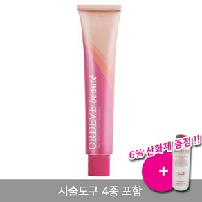 밀본 올디브 보떼 더 프로페셔널 헤어컬러 염색약 80g + 시술도구 포함(전체 주문당 1세트)