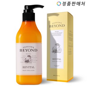 비욘드 리바이탈 바디에멀전 450ml, 1개