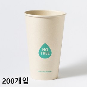 아이엠그리너 사탕수수 일회용 테이크아웃 PLA코팅 그란데 종이컵 480ml, 25개입, 8개