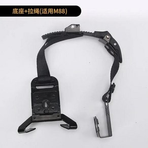 헬멧마운트 키트 패스트 야간 투시경 단안경 홀더 브래킷 Rhino NVG PVS 14 7, M88 브래킷 + 로프, 1개