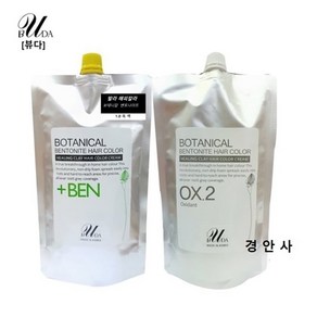 천연 보테니컬 벤토나이트 헤어칼라/미용실/셀프/ 염색약 셋트-1000g(염색제+산화제) -5가지칼라(색상) 선택(#1 흑색 #3흑갈색 #4자연걸색 #5밝은갈색 #8밝은황갈색), 1개