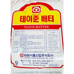 바삭한 호프집 치킨가루 닭집 치킨믹스 치킨재료 5kg