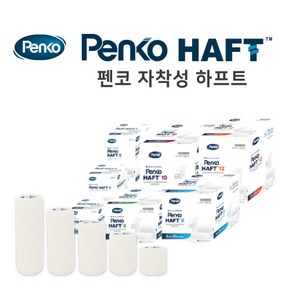 펜코하프트 라텍스프리 붕대 자가점착 탄력 페하하프트(6cm 8cm 10cm 12cm)x20M 1롤, 8cmX20m (1롤), 1개