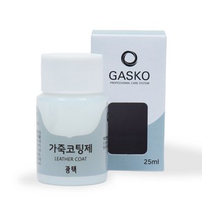 가스코 가죽코팅제(광택) 전후처리제 피니셔 25ml