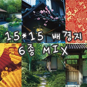 여유 6종MIX 동양풍 빈티지 저널 배경지 랩핑지 감성 촬영 소품 페이퍼 [허니마켓]