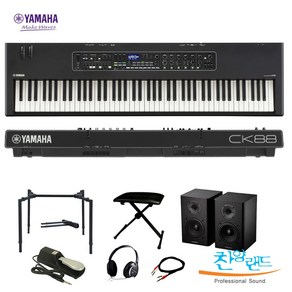 재고보유 찬양랜드 YAMAHA CK88 스테이지키보드 / 풀패키지 브랜드 사은품