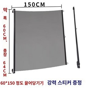 다한다 썬팅 필름 앞유리 트럭 버스 차량 중장비 햇빛 차단, 60x150 (고급 모델), 1개