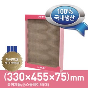 키워보리 고양이 스크래쳐 스몰웨이브(대) tbo*948sM, 1