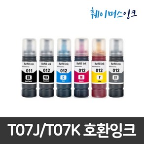 [엡손] 엡손잉크 호환용 무한잉크 L8160 L8180 T07J(011) T07K(012) T07K2(012) T07K3(012) T07K4(012) T07J1 011 012