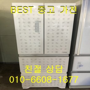 디오스 김치냉장고 엘지디오스 스탠드형김치냉장고 중고김치냉장고 4도어 스탠드형 405L