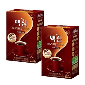 동서 맥심 솔루블 아라비카 100 20T X 2개(40T) 블랙커피 (커피만 들어있어요), 0.9g, 20개입, 2개