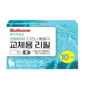 [불스원] 폴라프레쉬 선바이저 리필 10개입 아쿠아, 10개