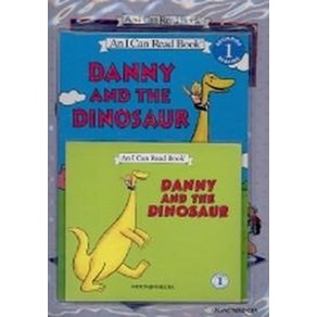 Danny And The Dinosau (An I Can Read Book Level 1-5), 문진미디어