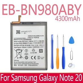 SIYAA 휴대폰 배터리 EB-BN980ABY 삼성 갤럭시 노트 20 N980F SM-N980F/DS N980 교체 배터리 용량 4300mAh, [08] EB-BN980ABY 노트20, 01 EB-BN980ABY