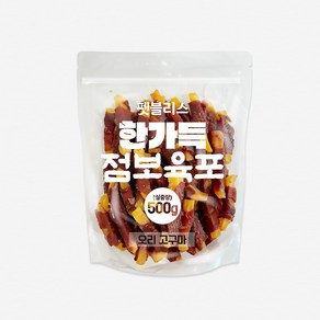 펫블리스 한가득 점보육포 실속포장500g 1kg 강아지간식, 500g, 1개