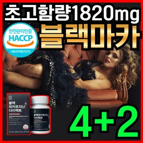 영양별곡 블랙마카 젤라틴화 49.9% 아르기닌 야관문 식약처 HACCP 인증, 60정, 6개