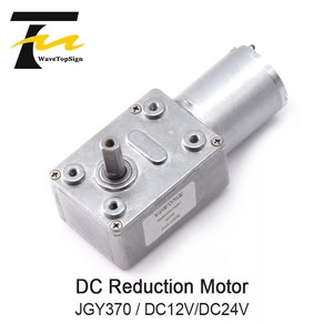 고 토크 DC 기어 감속 모터 웜 가역 터보 기어드 2-100RPM Mayit 미니 전기 DC12V, 02 24V, 23 101RPM, 1개