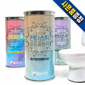 줄눈닷컴 셀프 시공 판타스틱 테두리용 80g 세트, 03_테두리용 프리미엄 CL_실버펄