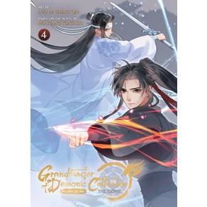 (영문도서) Grandmaster of Demonic Cultivation: Mo DAO Zu Shi (the Comic / Manhua) Vol. 4 Paperback