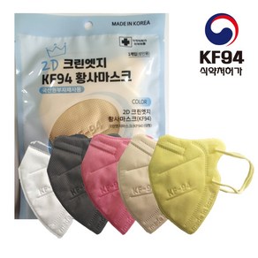 크린엣지 KF94 2D 새부리형 대형 화사방역 컬러마스크 50매입 개별포장, 블랙, 1개