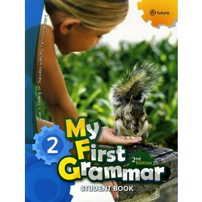 My Fist Gamma. 2 (Student Book), 이퓨쳐