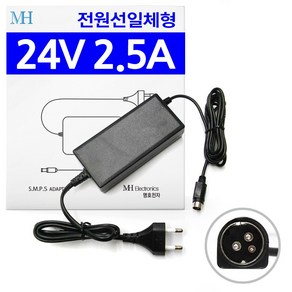 DC 24V 2.5A 어댑터 (3PIN) 영수증 프린터용 3핀 전원선 일체형, 1개