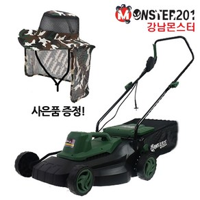 몬스터201 가성비 전기잔디깎이 전기모아 잔디깍기 원예 조경 풀 잡초 벌초 예초 마당 SF7A105