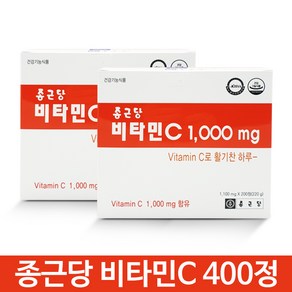 종근당 비타민C 1000mg 400정 (200정x2통) 400일분 온가족 비타민, 200정, 2개