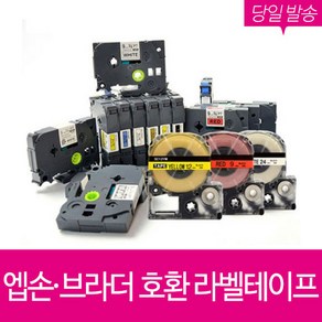 브라더호환 라벨테이프 6mm 9mm 12mm 18mm 24mm 36mm 라벨 프린터, 1개, [브라더]TZe115 (6mm)투명/흰색